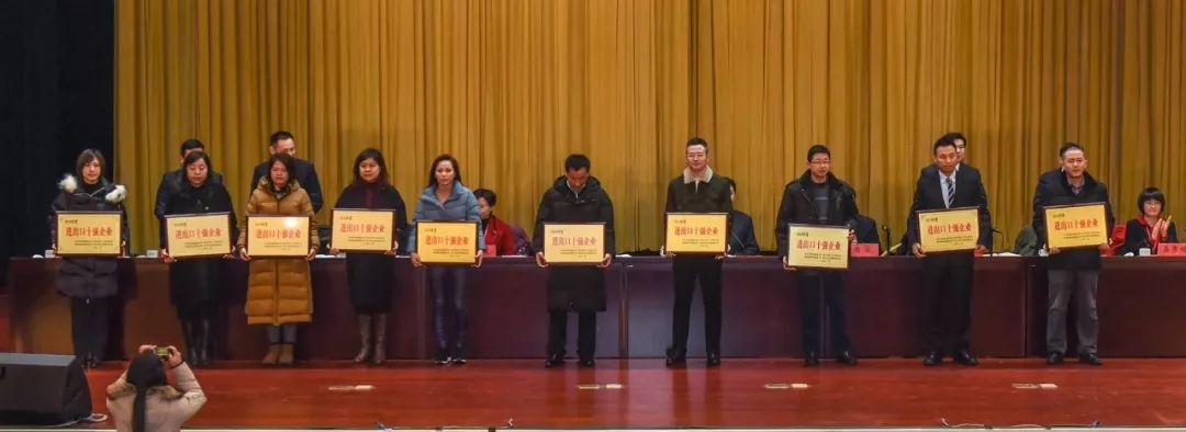 市级以上综合表彰奖励情况通报,关于年度受表彰情况的通报