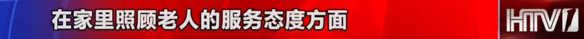 “您预约的治疗距您还有一百米，请准备开门”!“网约护士”即将上线，足不出户给老人看病，你期待吗？