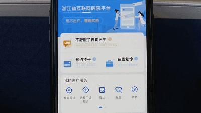 “您预约的治疗距您还有一百米，请准备开门”!“网约护士”即将上线，足不出户给老人看病，你期待吗？