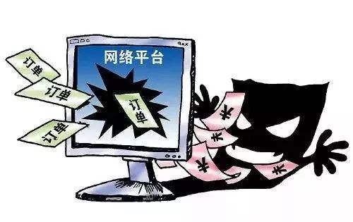 【电信诈骗防范20190916】网络兼职有风险,刷单诈骗要小心