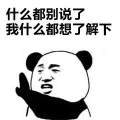 震惊!淘宝官方数据:四川夜猫子排行榜,南充排第一!其实,南充这个地方不用熬夜白天也能让你嗨到爆