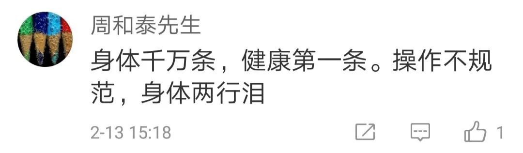 青分享｜年轻人别担心头发了，你都要聋了！