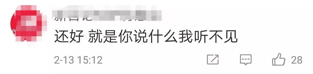 青分享|年轻人别担心头发了,你都要聋了!