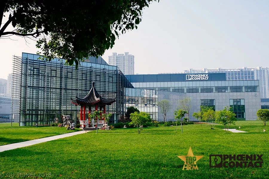 杰出雇主探访——菲尼克斯电气中国的优乐工作、优乐生活