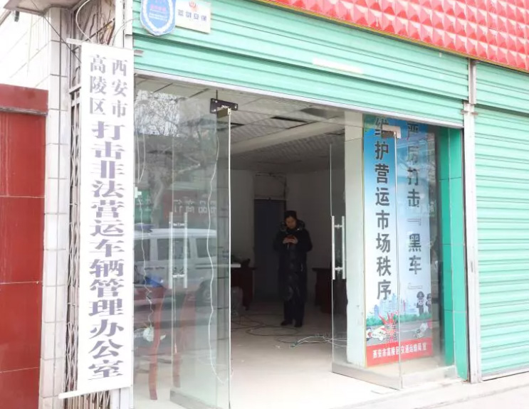 被主持人怒怼的交通局局长,交通局长遭主持人问政怒怼