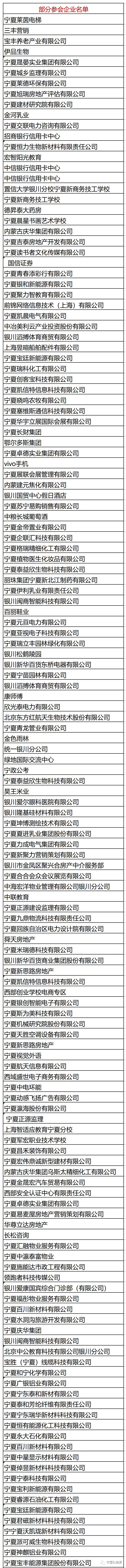 「新焦点」工资6950元，面向全国招500人！高中可报，不用笔试，期满转公务员