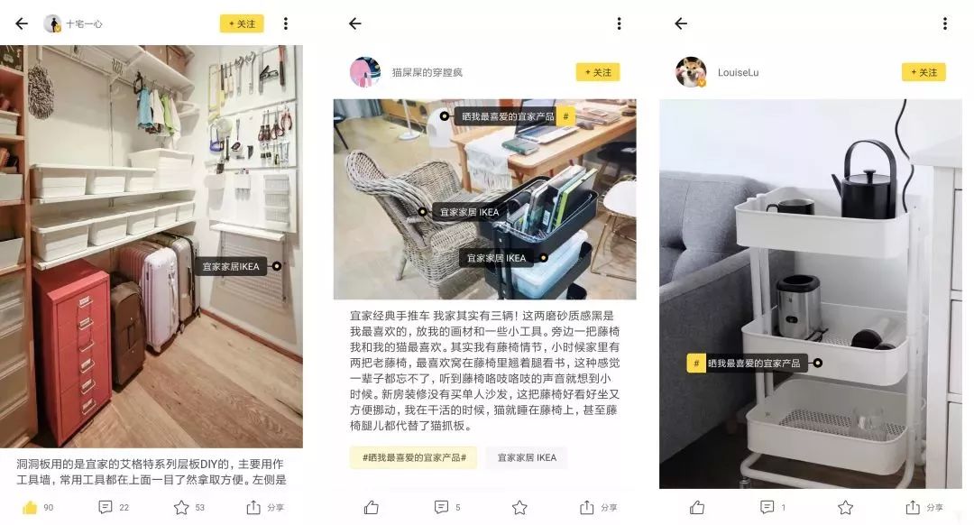 宜家的情况,宜家最新