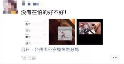 00后女生卖淫秽小视频，定位竟在公安局……