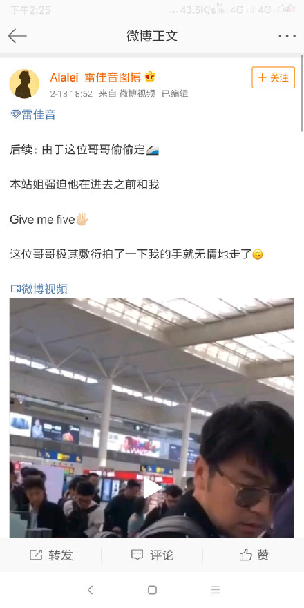 雷佳音和佟丽娅吵架那段戏,雷佳音和站姐之间的爱恨情仇