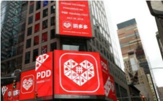 拼多多哪一年上市的,拼多多估值超过阿里了吗