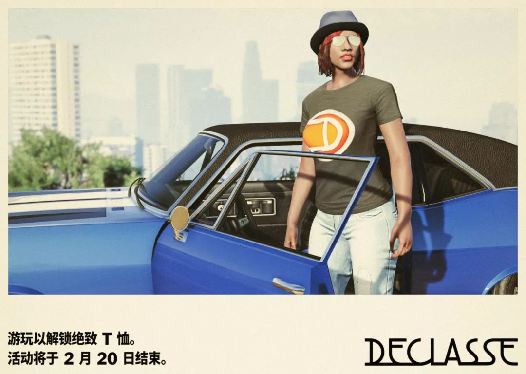 gta绝致瓦魔狮是限定的吗,gta绝致巫毒肌肉车