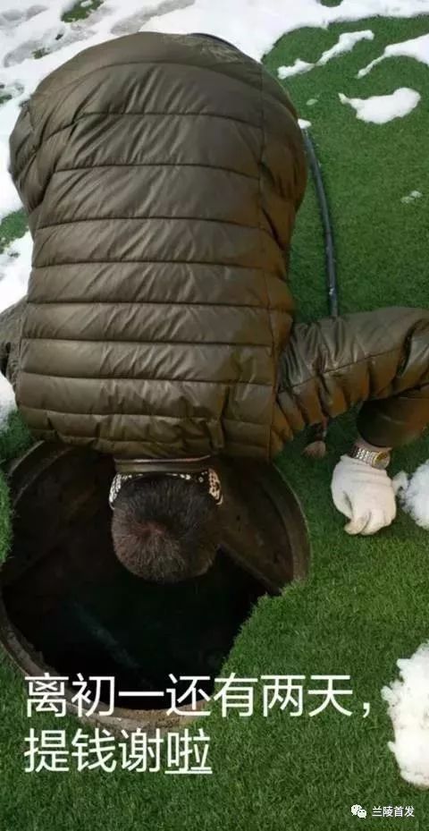 唐山自来水正式员工都是干什么,兰陵县自来水公司