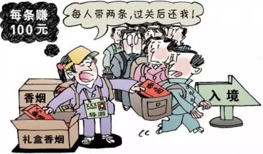 湖检君普法小课堂:知否,知否,可别轻陷代购