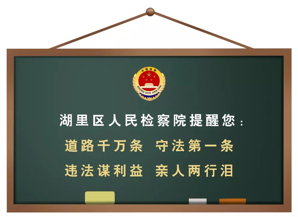 湖检君普法小课堂:知否,知否,可别轻陷代购