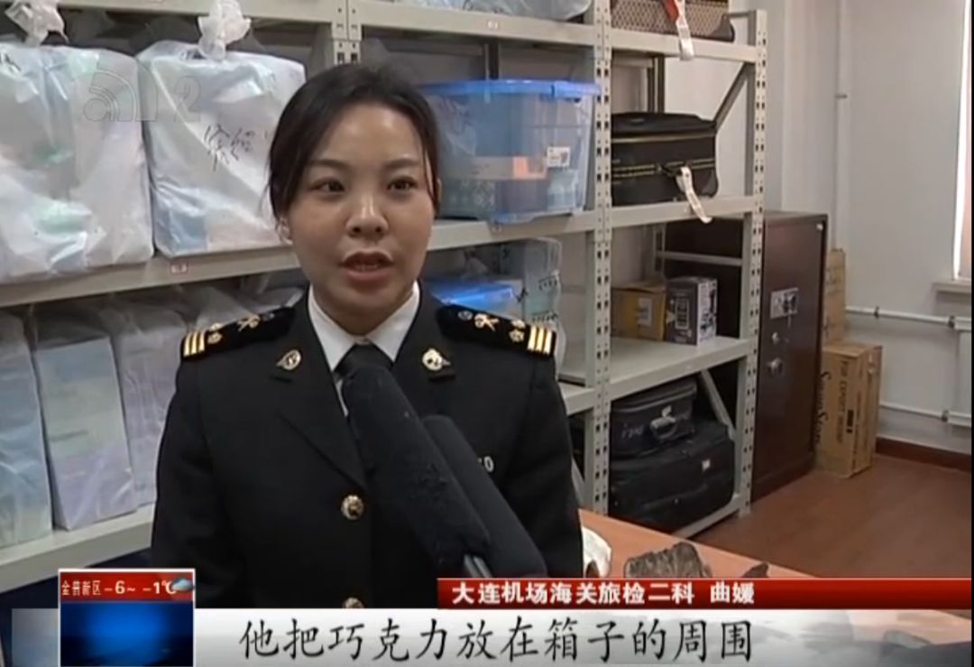 帮别人带货被扣了怎么说,帮忙带货被查