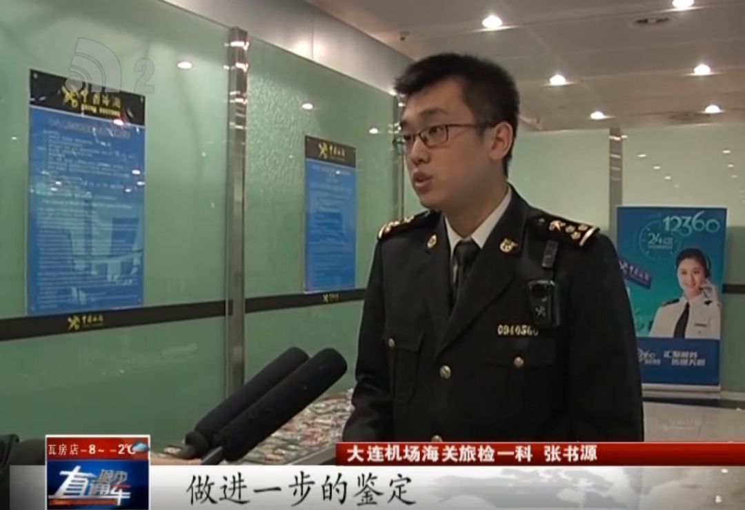 帮别人带货被扣了怎么说,帮忙带货被查