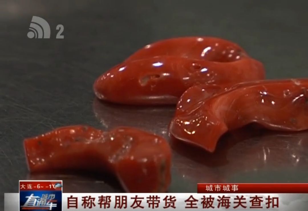 帮别人带货被扣了怎么说,帮忙带货被查