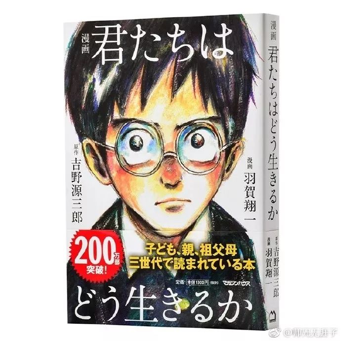 日本人最爱哪个牌子的纳豆,日本人来中国必买的三样东西