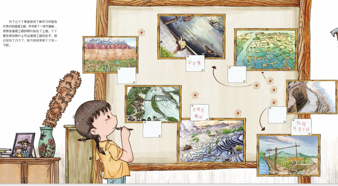 田野里的自然历史课读后感五年级,田野里的自然历史课pdf百度云