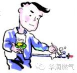 家中燃气泄漏的正确处理方法,家中燃气泄漏的应对方法