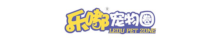 兔子游乐场兔子小屋,兔子的玩具推荐