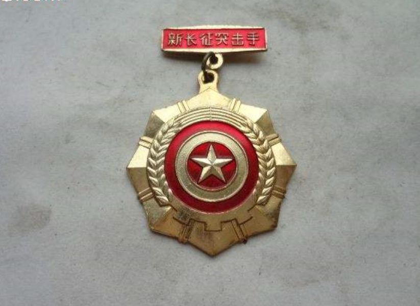 「改革开放中的今天」2002年2月15日,《河北日报》报道,全省首届修志任务已基本完成