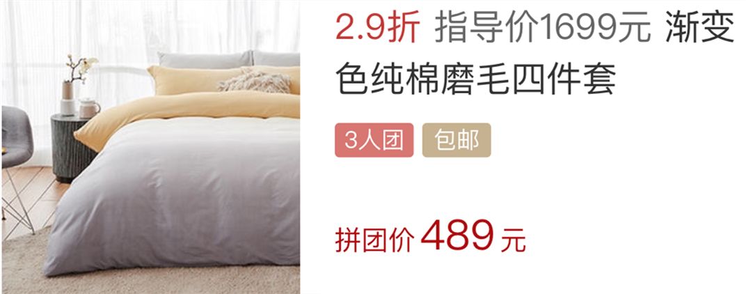 拼团｜抹了它，痘印、疤痕全都慢慢消失了