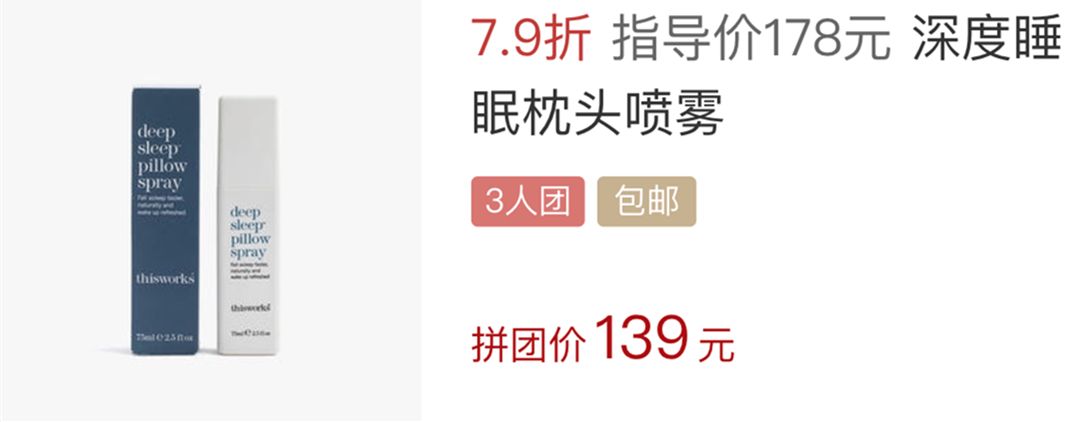 拼团｜抹了它，痘印、疤痕全都慢慢消失了