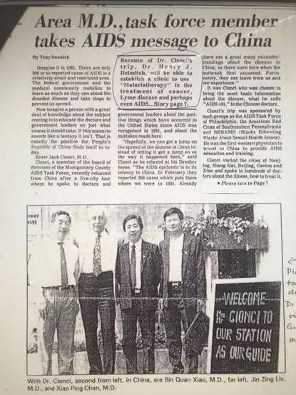 起底“疟疾治疗癌症”之“亲爱的爸爸”