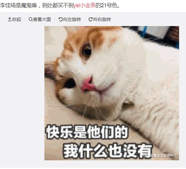 鎶栭煶缃戠孩鍙ｇ孩鐜嬪瓙,鍙ｇ孩鐜嬪瓙缇庡鍗氫富