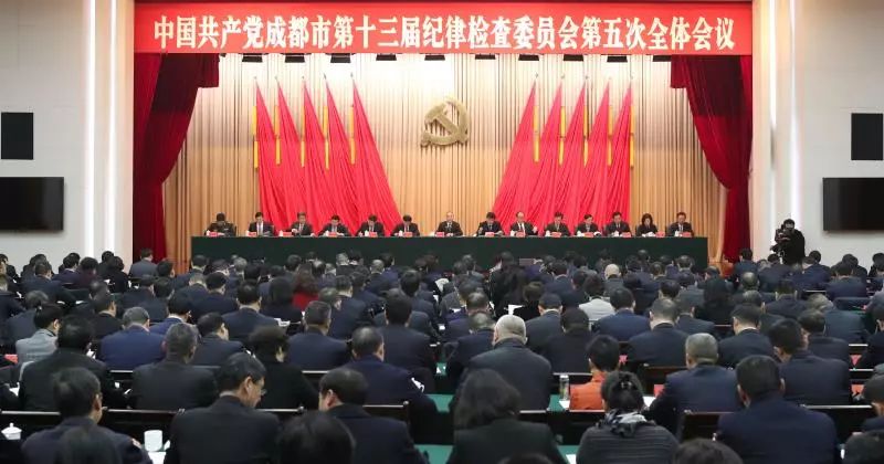 全面从严治党不忘初心,全面从严治党永不松懈