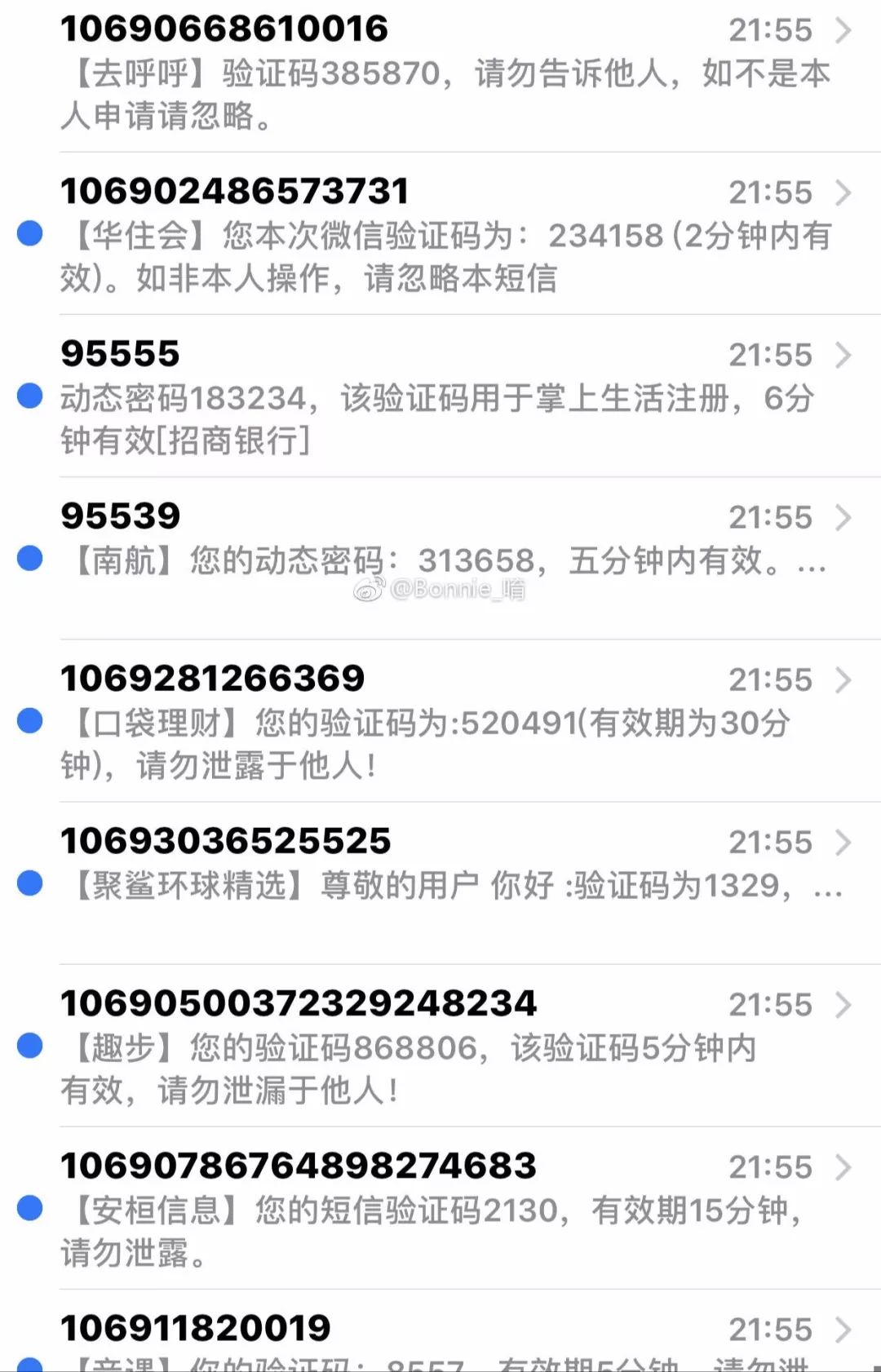 如何屏蔽骚扰短信轰炸,遭遇短信轰炸怎么屏蔽