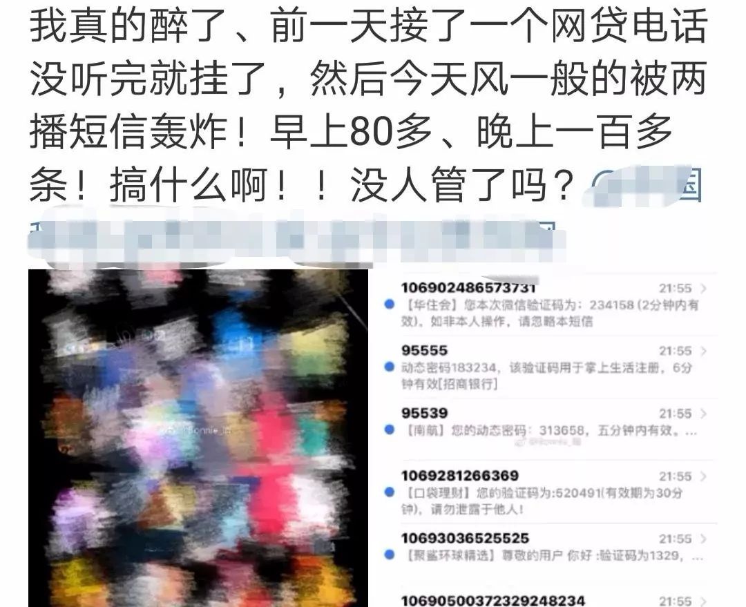 如何屏蔽骚扰短信轰炸,遭遇短信轰炸怎么屏蔽