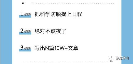 数据分析师会秃头吗,数据分析师十大技巧