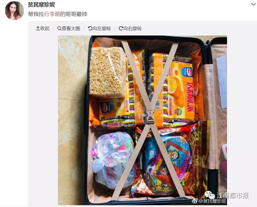 假期余额不足赶紧出发,假期余额不足请珍惜