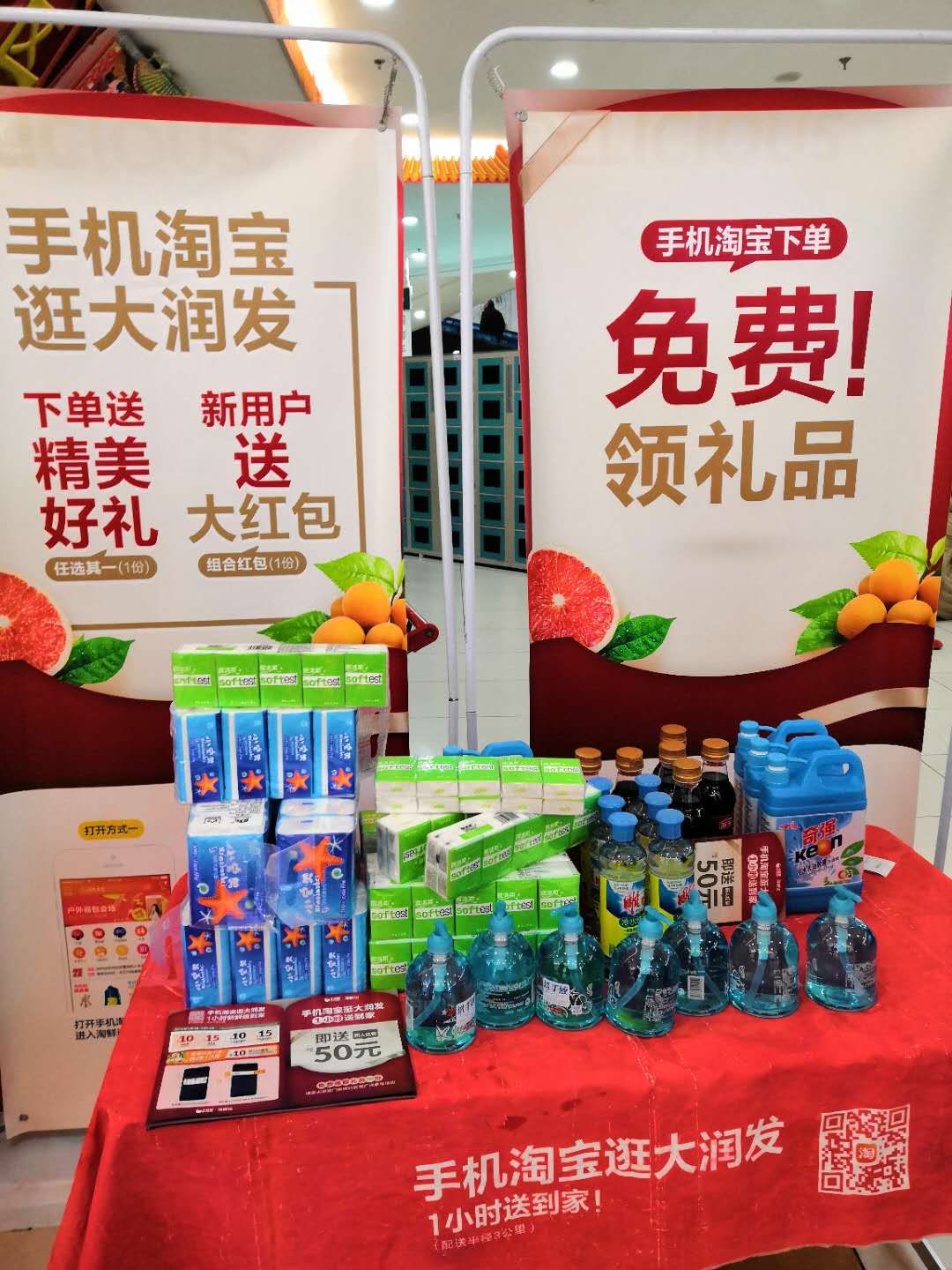 阿里巴巴对大润发的调整,阿里巴巴大润发最新消息