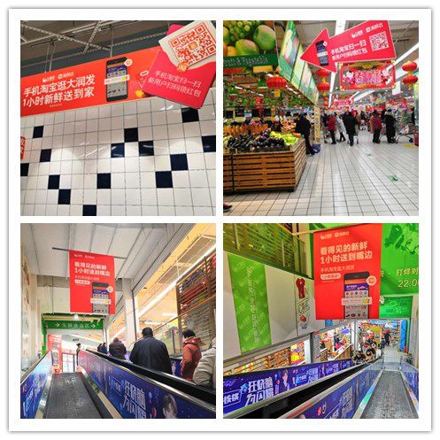 阿里巴巴对大润发的调整,阿里巴巴大润发最新消息