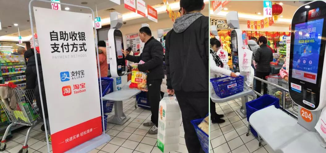 阿里巴巴对大润发的调整,阿里巴巴大润发最新消息