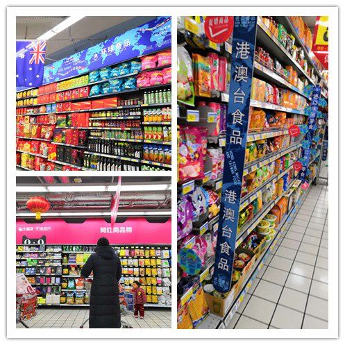 阿里巴巴对大润发的调整,阿里巴巴大润发最新消息