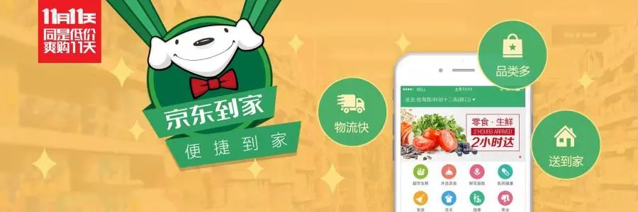 阿里巴巴对大润发的调整,阿里巴巴大润发最新消息