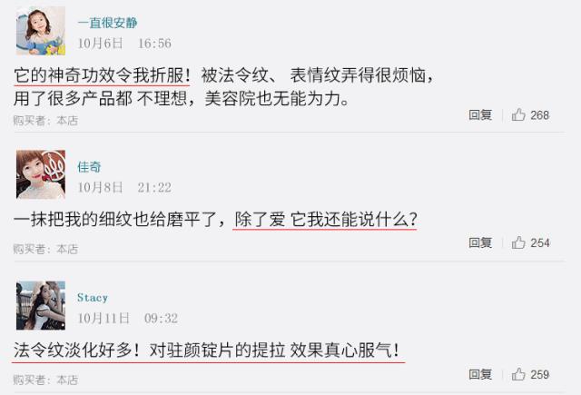 杨紫法令纹填充过多像小猴子,杨紫法令纹和嘴角纹怎么这么深