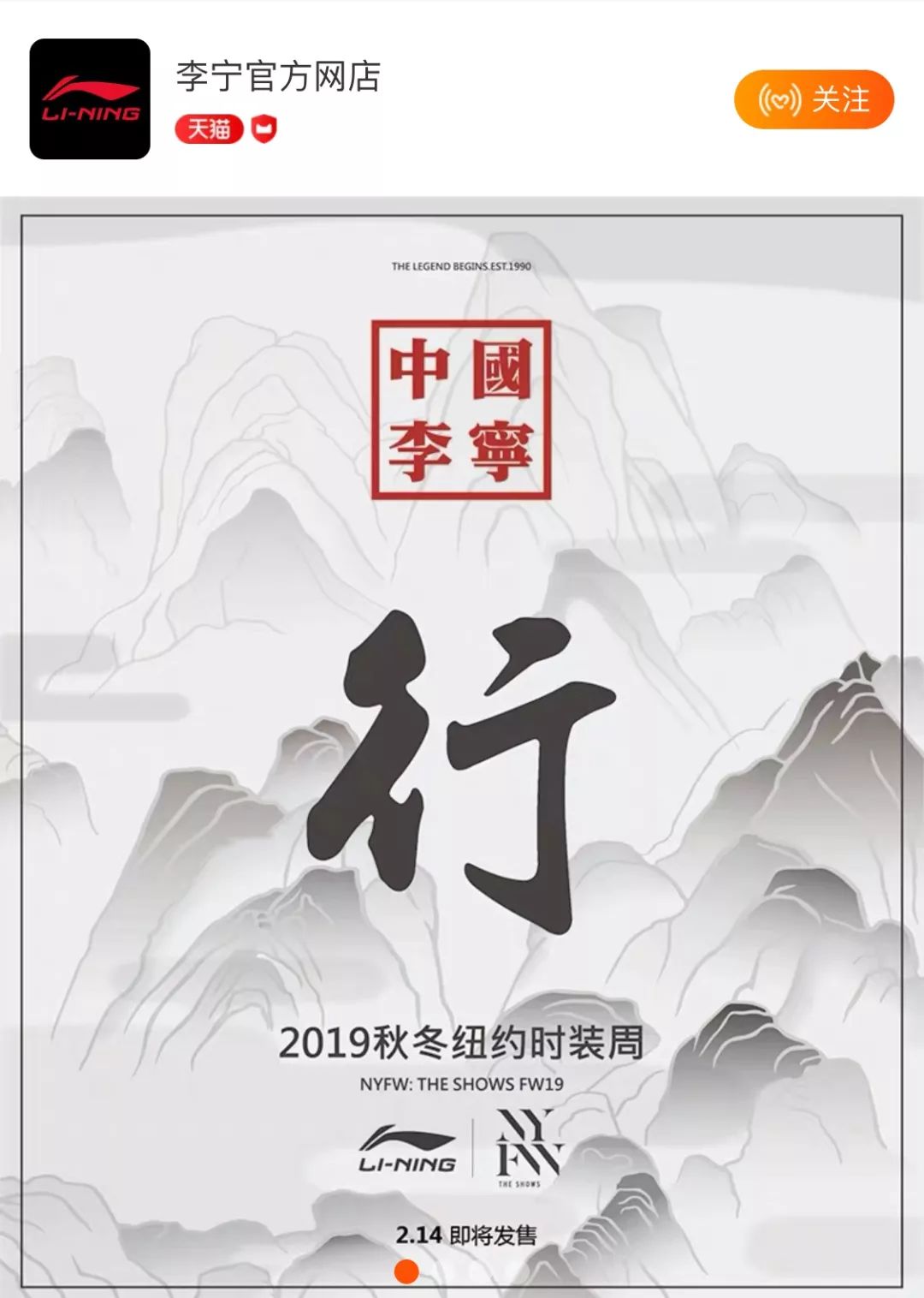 国货品牌还剩哪些,国货潮起来了吗