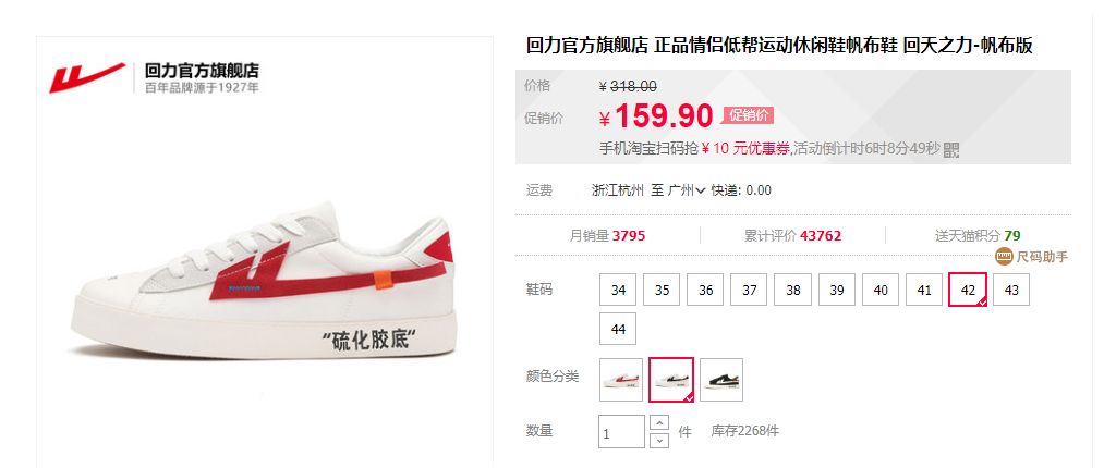 因包装太火而被遗忘的国货老牌,那些年被大家遗忘的良心国货