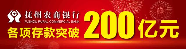 白金瀚宫开发商代收契税不提供发票？市税务局回应……