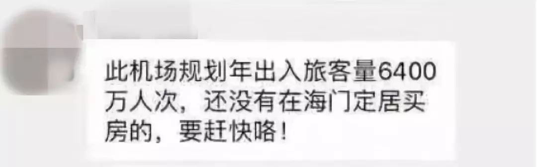 上海新机场建哪里,上海新机场建设进度