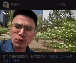 吴昕四分之三全妆,吴昕妆发