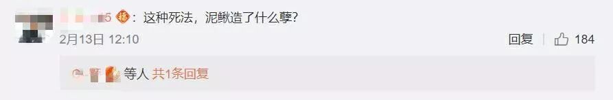 男子肛门塞进三条泥鳅，知道原因医生要哭了…