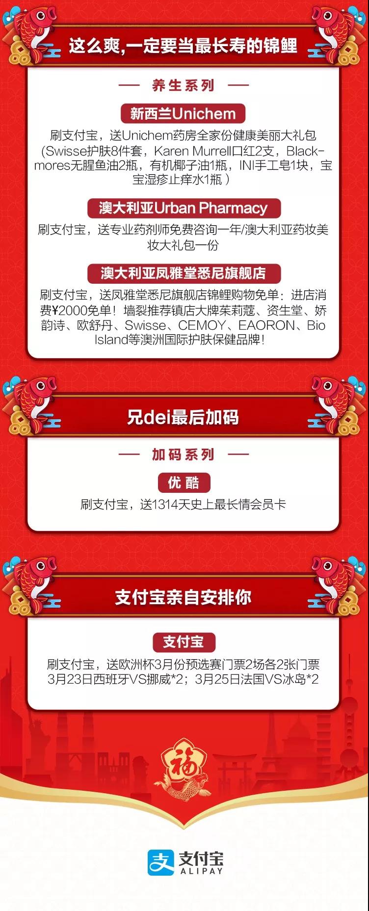支付宝全球锦鲤都有什么,支付宝全球锦鲤当哥哥真不容易
