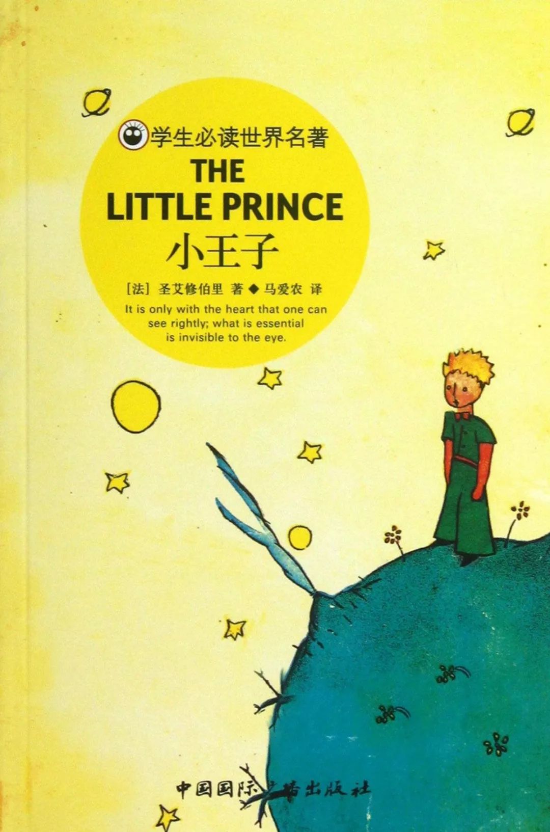 领读|本地作家曹晖领读名篇《水孩子》