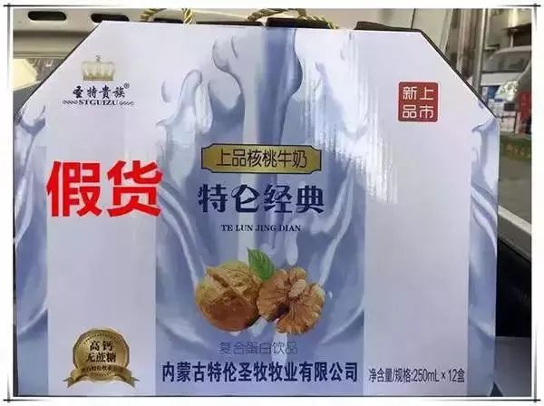央视曝光的假货,央视曝光假货最全名单
